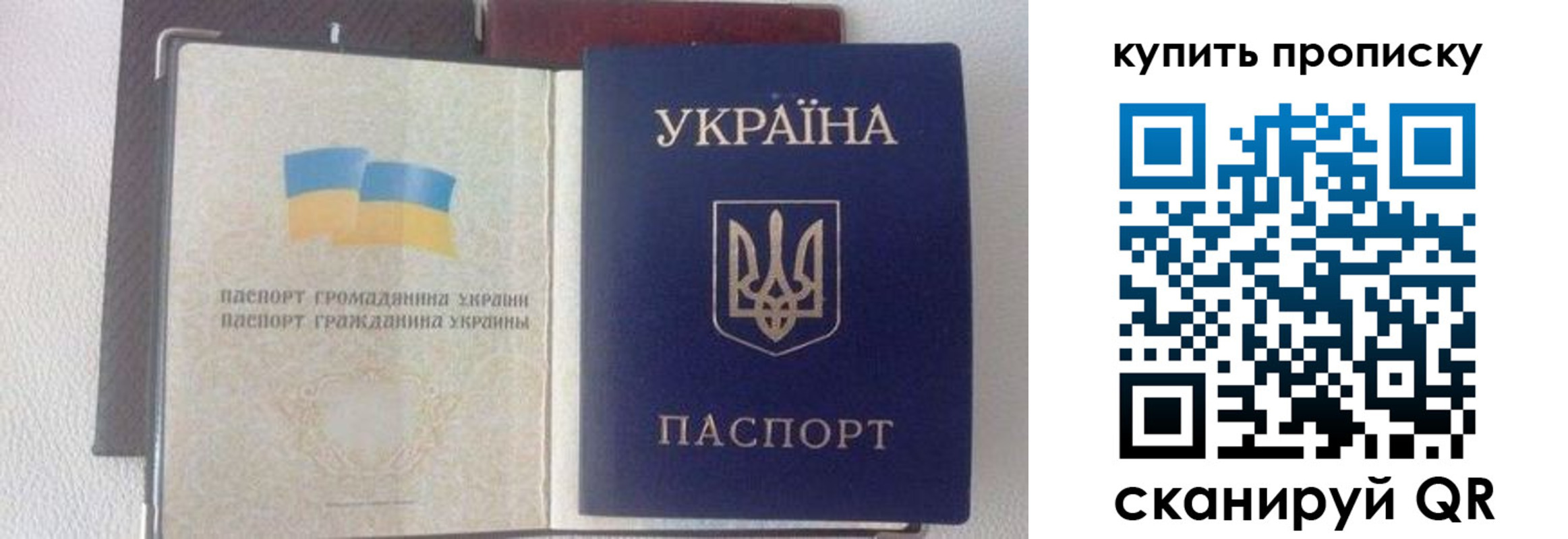 временная регистрация адрес в Берёзовском